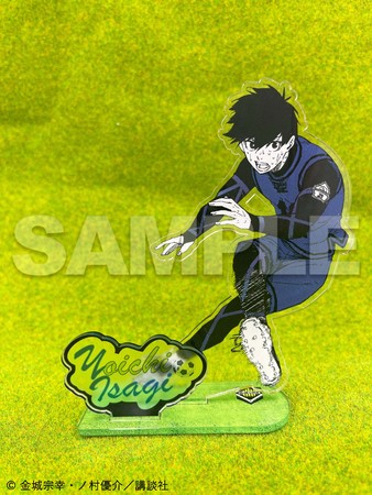 超エゴイストＦＷ育成サッカー漫画！『ブルーロック 』の新商品が続々 