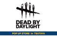 「Dead by Daylight」POP UP STORE in TSUTAYAが開催決定!人気アイテムに新デザインが登場!
