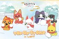 「かみさまキツネとサラリーマン」POP UP STORE in ロフト開催決定！！雪遊びを楽しむ姿が可愛いイラスト商品を先行販売いたします。