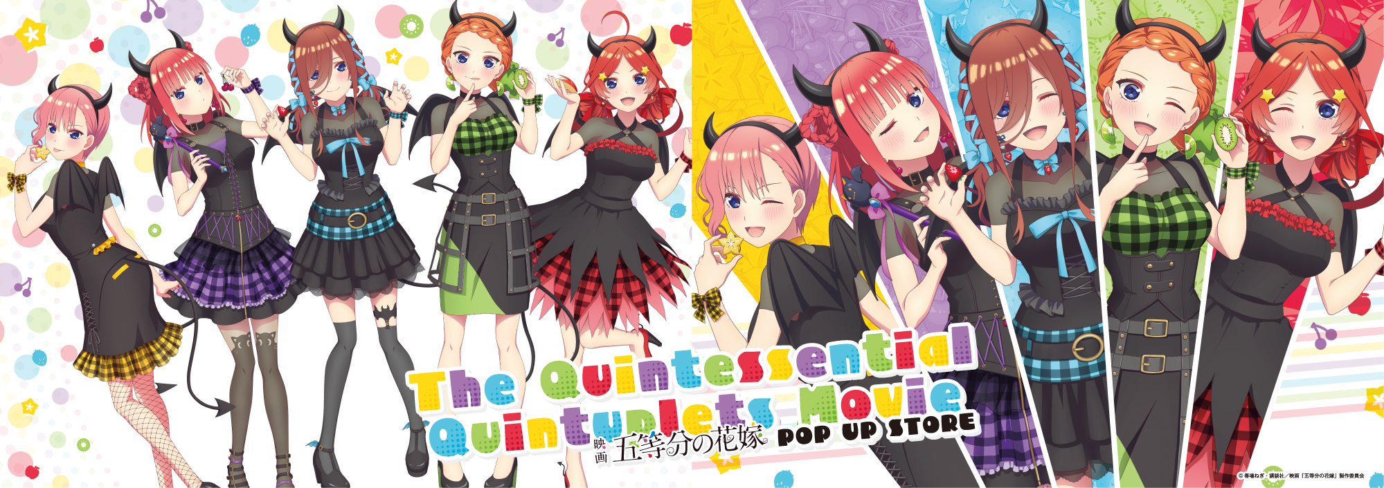 映画 五等分の花嫁 Pop Up Store In 東急ハンズ 9店舗にて開催が決定 株式会社マズルのプレスリリース