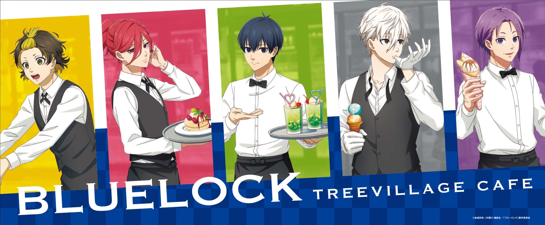 送料無料でお届けします ブルーロック ツリービレッジ 特典 