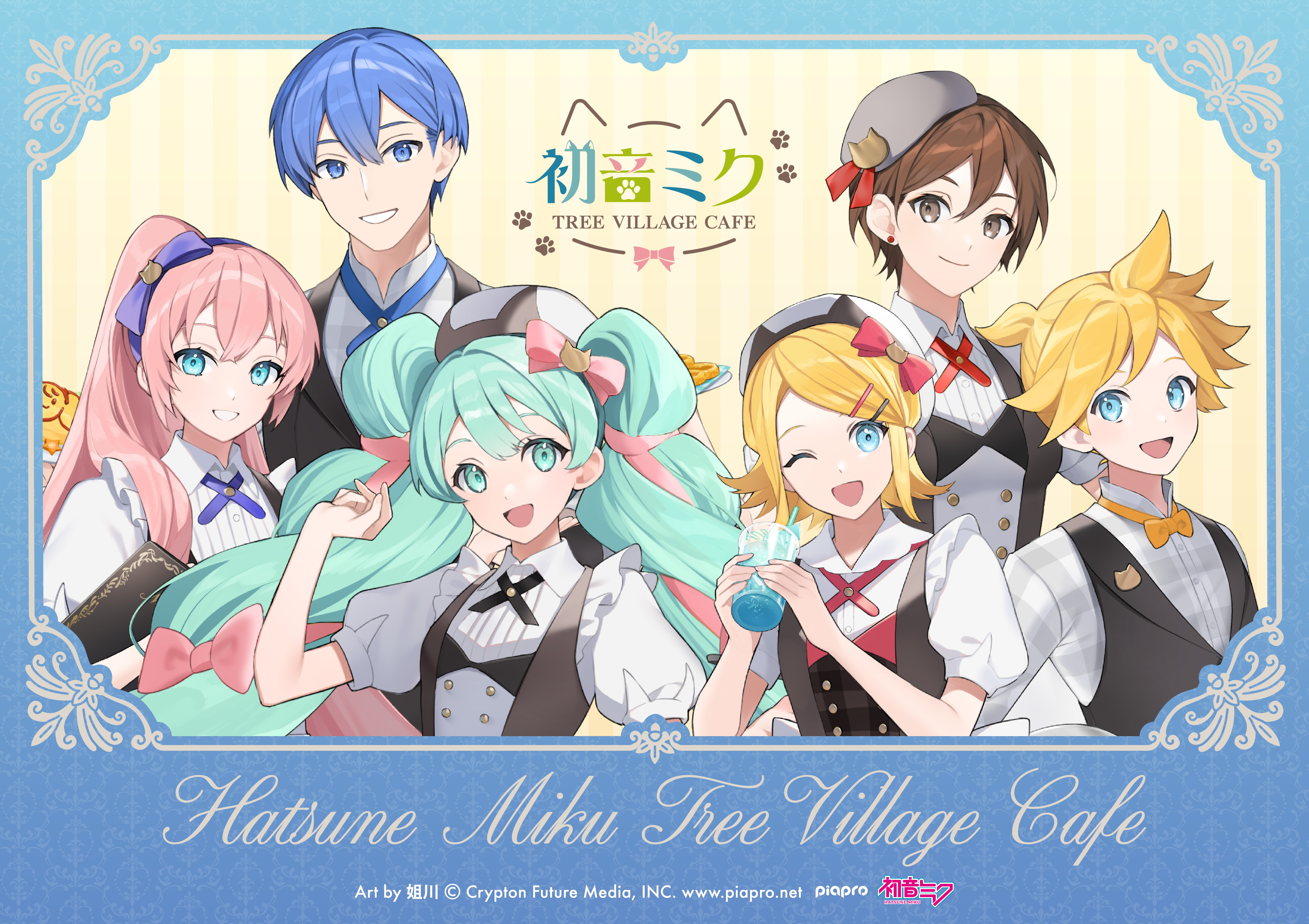 初音ミク」期間限定カフェ＆ショップが東京ソラマチ(R)ツリービレッジ