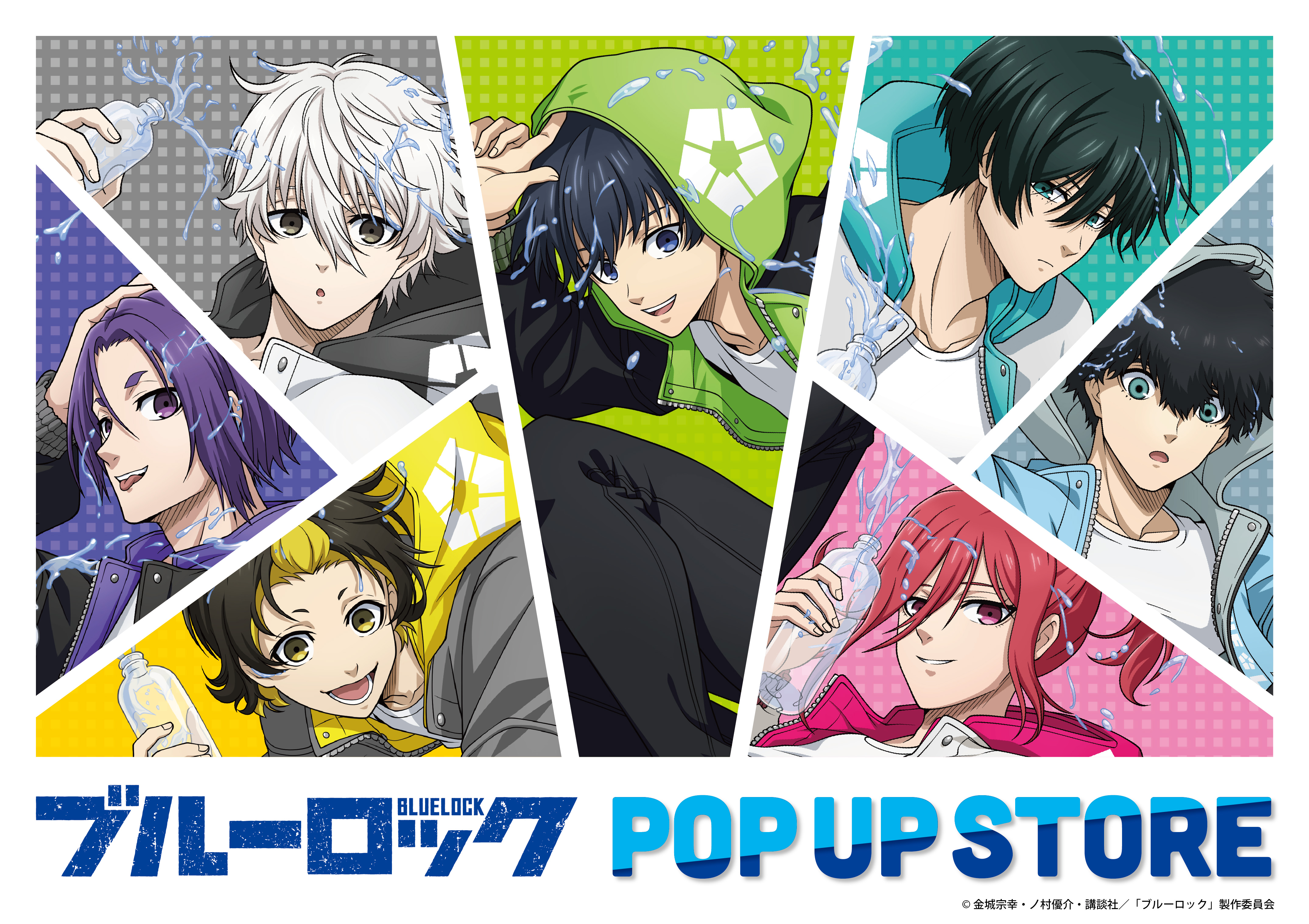 TVアニメ『ブルーロック』POP UP STOREがロフトの６店舗で開催決定