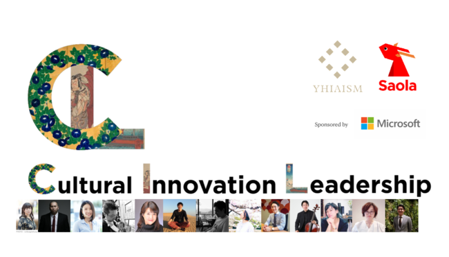 Cultural Innovation Leadership CIL