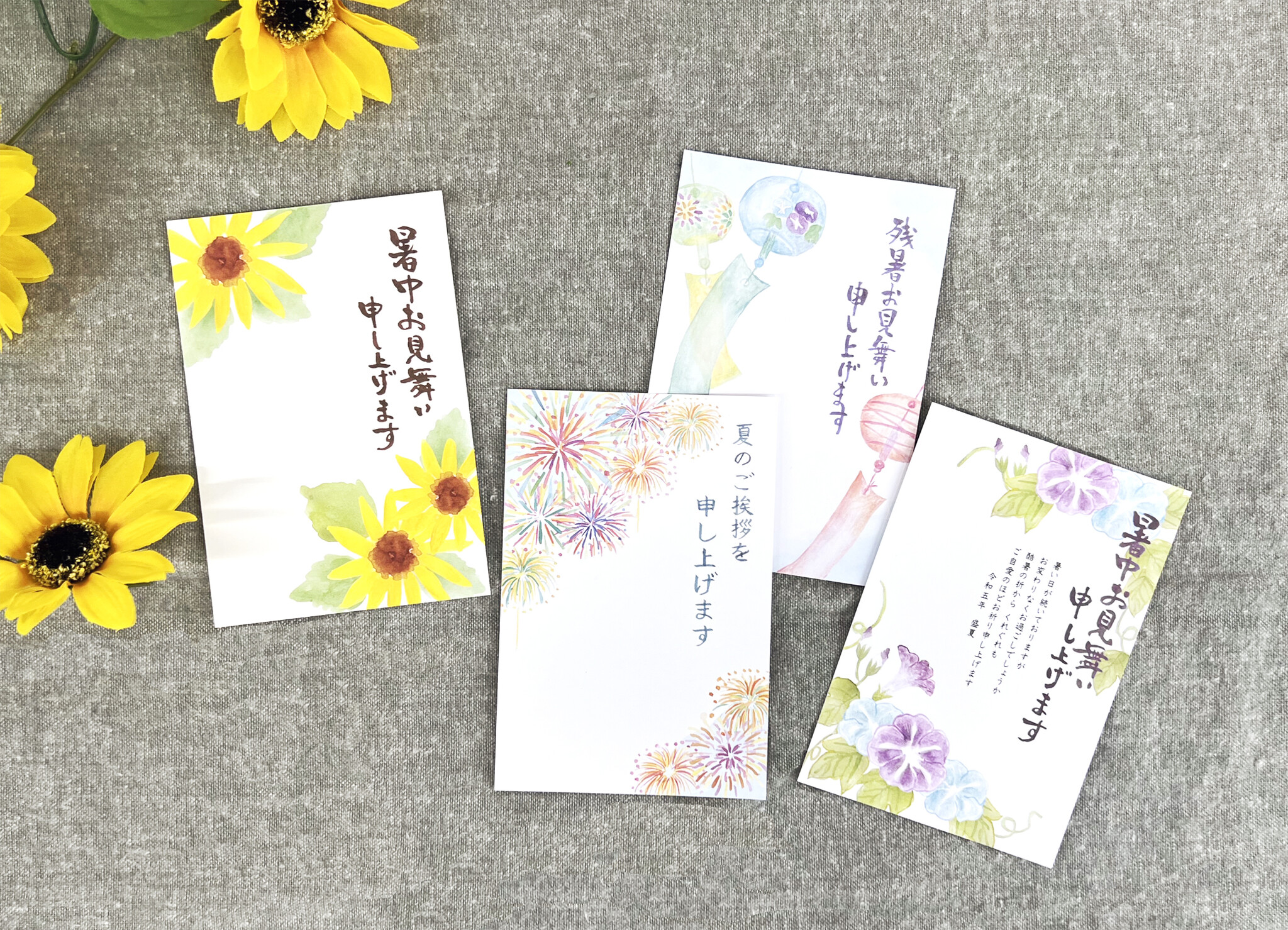 『あいさつ文入り夏の絵入りはがき2023』の販売開始｜株式会社郵便局物販サービスのプレスリリース