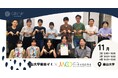 【南山大学前田ゼミ×GRANY】NANZAN FESTIVAL 2024にて環境にも健康にもやさしいコラボクッキーを販売