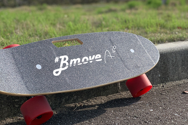 在庫即納中 電動スケートボード Bmove