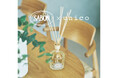 unico×SABON 期間限定スペシャルコラボレーションを展開。