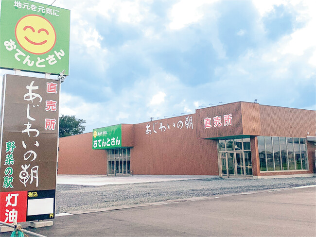 水沢店外観