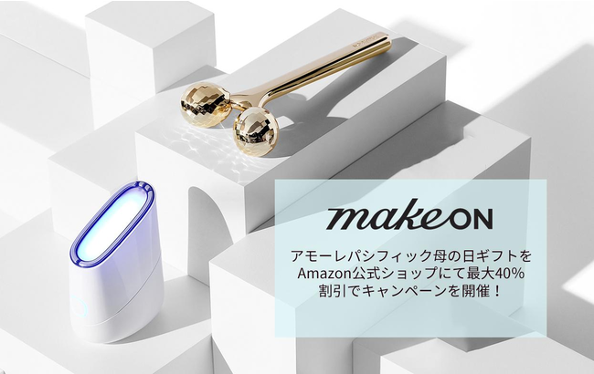 アモーレパシフィック、人気ブランド「MAKEON（メイクオン）」「IOPE