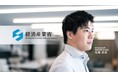 経済産業省、エン・ジャパンで幹部候補の「総合職」等を公募。キャリア採用者・松尾氏の特別インタビューも公開予定