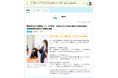 エン「求人広告賞2025」最優秀賞 受賞