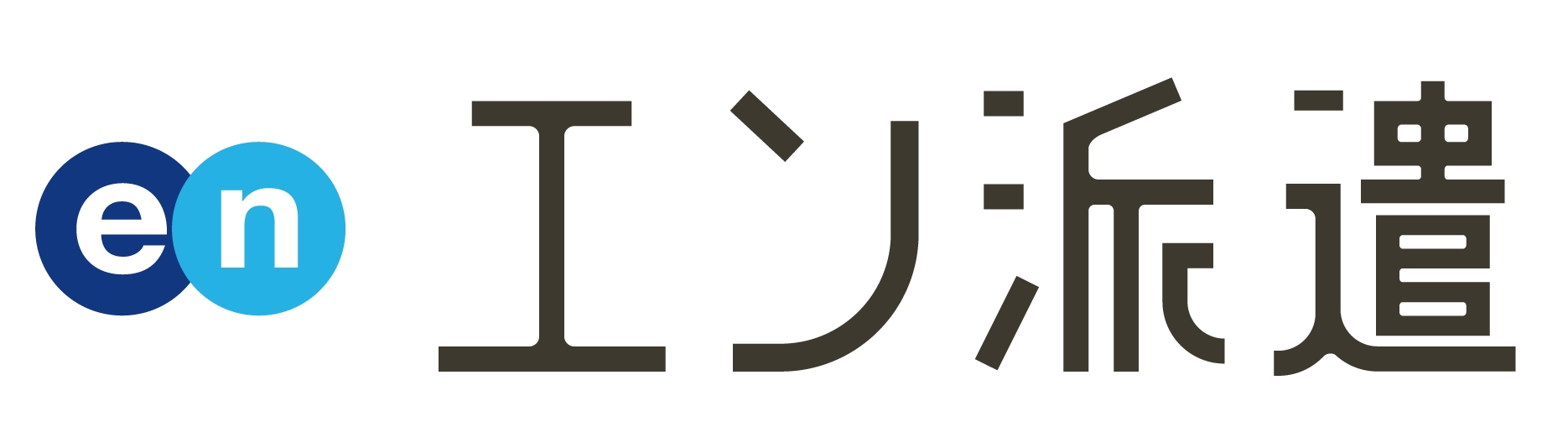 エン ジャパン 派遣社員の就業支援を強化 派遣のお仕事まとめサイト エン派遣のお仕事情報 を エン派遣 に全面リニューアル エン ジャパン株式会社のプレスリリース