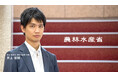 農林水産省、エン・ジャパンで「総合職」の公募を開始!