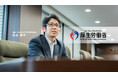 厚生労働省、エン・ジャパンで8職種を公募