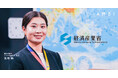 経済産業省、エン・ジャパンで幹部候補の「総合職」等を公募開始!