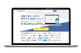 エン・ジャパンの適性検査『Talent Analytics』、Thinkings社の採用管理システム「sonar ATS」と連携開始。