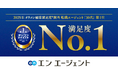 オリコン顧客満足度調査「転職エージェント」ランキング『エン エージェント』が「30代」部門1位に選出!