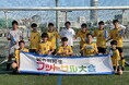 夏の高校生フットサル大会2024を開催!