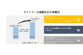 世界のポリメラーゼ連鎖反応（PCR）市場ー製品別（機器、試薬・消耗品、およびソフトウェア・サービス）、アプリケーション別（臨床診断、ライフサイエンス）、エンドユーザー別、地域別ー予測2031年