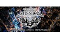 開幕直前、まだ間に合う――「人狼TLPT #57:MISSION VI」当日引換券＆全16ステージ配信チケット発売中！