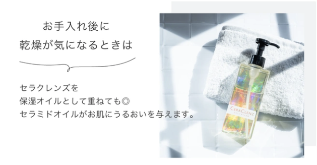 開始3時間半で目標100%達成】洗うを変える。界面活性剤不使用