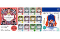 【著者累計550万部超】石井ゆかりの占い本、9月29日 (月)一気に発売! 文庫 「星栞 2026年の星占い」(12星座別)、手帳 「星ダイアリー2026」