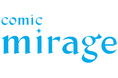 幻冬舎“初”のコミックレーベル コミックミラージュ創刊！