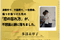 カツセマサヒコ最新小説『憂鬱な恋の忘れ方』 多部未華子さん、石原慎也さん（Saucy Dog）からの推薦コメントを解禁！
