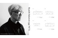 坂本龍一「Merry Christmas Mr. Lawrence」のメロディーを595音に分割した1音ずつのNFT発売。購入者が参加できる直筆楽譜のオークションも開催