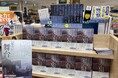 面白すぎて一気読み! 東野圭吾氏最新刊『架空犯』2週続けて重版決定!