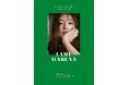 川口春奈、すべてをさらけ出したフォト&スタイルブック『I AMU HARUNA』が電子書籍版としてついに登場!