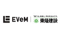 東急建設、EVeMのマネジメントトレーニングを導入開始