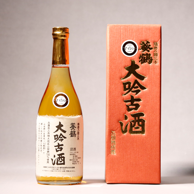 1996年醸造　日本海　純吟古酒その他