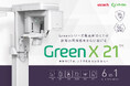 Vatech、Greenシリーズ最高峰の新型CT『Green X21』を販売開始。1台に6つの機能を搭載し、歯科用CTはより包括的な診断領域へ