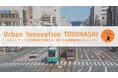 「保育園への入所審査をDXで」など、豊橋市が協働実験への参加事業者を募集