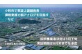 「課税調査の脱アナログ」など、小牧市が協働実験への参加事業者を募集