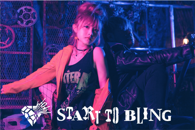 START TO BLING START TO BLING