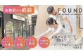【倉敷駅直結】エリア2店舗目となる24時間365日いつでも通えるマシンピラティス×パーソナルトレーニングジムFOUNDが2025年8月オープン(予定)。