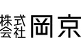 【中四国コンサルティングファーム】岡京、みらいワークスと業務提携　より広範囲での課題解決へ向けた体制を構築