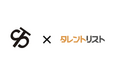 映像制作・タレントキャスティングを手掛ける株式会社タレントリスト(代表取締役:山中もとお)は、東京都サッカーリーグ2部に所属するサッカーチームであるシュワーボ東京とスポンサー契約を締結いたしました。