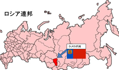 ロシア クズバス地域で日本企業初の鉱山機械販売 サービス拠点を開設 住友商事株式会社のプレスリリース