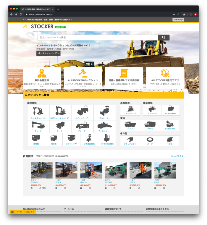D726 613 894211 0