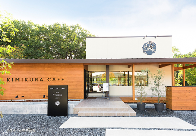 KIMIKURA CAFE外観