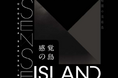 Sense Island Research Events 2023