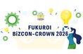 袋井市主催 ビジネスプランコンテスト「FUKUROI BiZCON-CROWN 2026」運営をEXPACTが受託 ～【一般】【学生】2つの区分で10月1日より参加者募集開始～