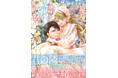 【シリーズ累計10万部突破！】『追放された騎士好き聖女は今日も幸せ（文庫）３』4月3日(金)発売／PASH! 文庫