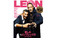 創刊25周年YEAR第一弾！企画男性ライフルスタイル誌「LEON」の表紙を飾るパンツェッタ・ジローラモと映画『LÉON』のジャン・レノが夢の共演！