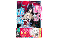 【ピュア度1000%の”新感覚”誤訳ラブコメ】『翻訳破棄　魔族語初心者なカタコト腹黒姫と天然タラシな魔王様のピュア甘婚約生活』7月3日(金)発売／PASH! ブックス