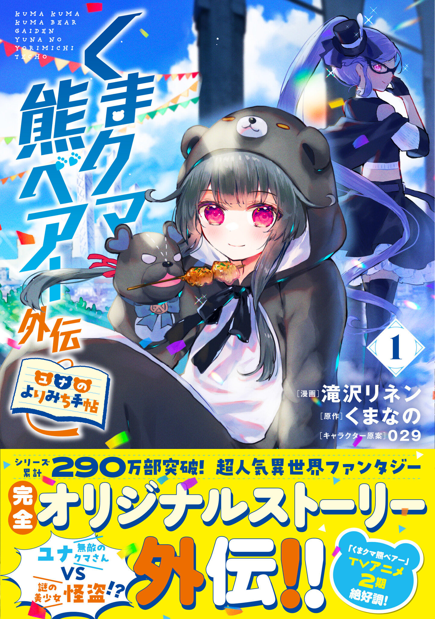 専用】新刊 6/13-16発売コミック | finiscapital.com